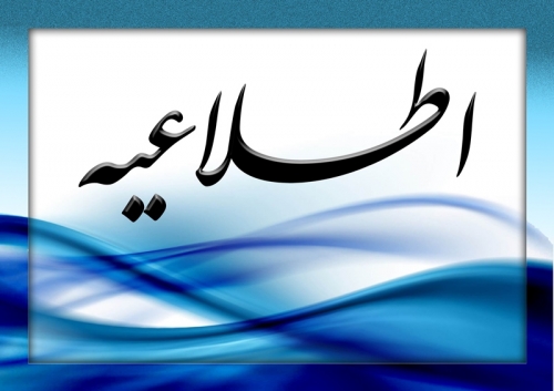 پذیرش و جذب خاص روحانی کاروان عتبات عالیات و سوریه
