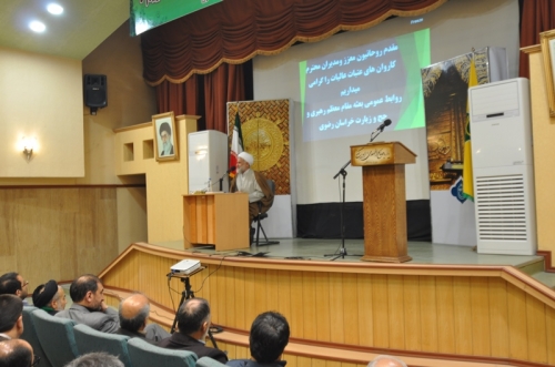 برگزاری همایش توجیهی روحانیون و مدیران عتبات نوروز