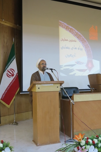 همایش ملی پیام های جهانی اربعین در مشهد برگزار شد