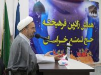 همایش آموزشی فرهیختگان کاروانهای حج 1402 در مشهد مقدس برگزار شد